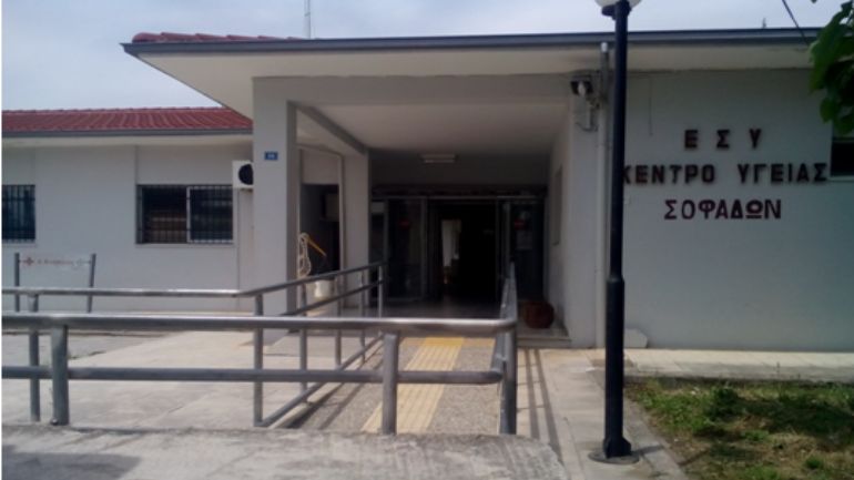 Τραγικό περιστατικό στο Κ.Υ. Σοφάδων: Κατέληξαν μάνα και γιος με ελάχιστα λεπτά διαφορά